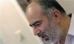 اخبار ,اخبار سیاسی ,هیأت نظارت بر تیم مذاکره‌کننده