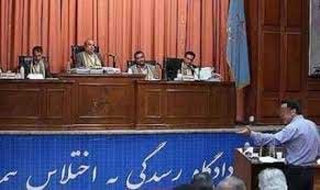 اخبار ,اخبار سیاسی,پرونده اختلاس از شرکت بیمه ایران
