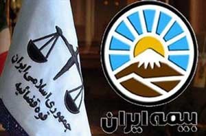 اخبار,اخبارسیاسی,اختلاس از بیمه ایران و استانداری تهران