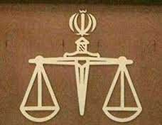 اخبار,اخبار سیاسی,اعلام جرم دادستانی تهران علیه علی مطهری