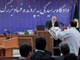 اخبار ,اخبار اقتصادی,فساد اقتصادی در ایران اخبار ,اخبار اقتصادی,فساد اقتصادی در ایران