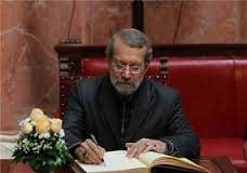 اخبار,اخبار سیاسی,لغو چهار مصوبه احمدی‌نژاد و یک مصوبه روحانی در مجلس