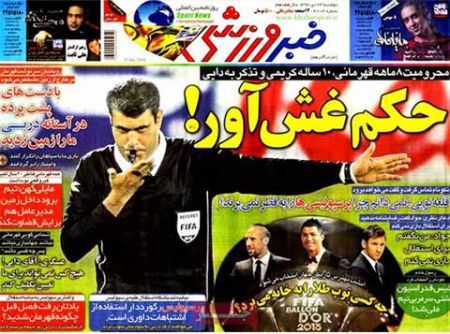 اخبار,اخبار ورزشی,واکنش رسانه‌ای دو باشگاه پرسپولیس و استقلال