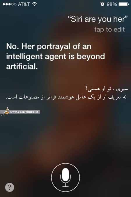 اخبار ,اخبار فرهنگی ,اپل