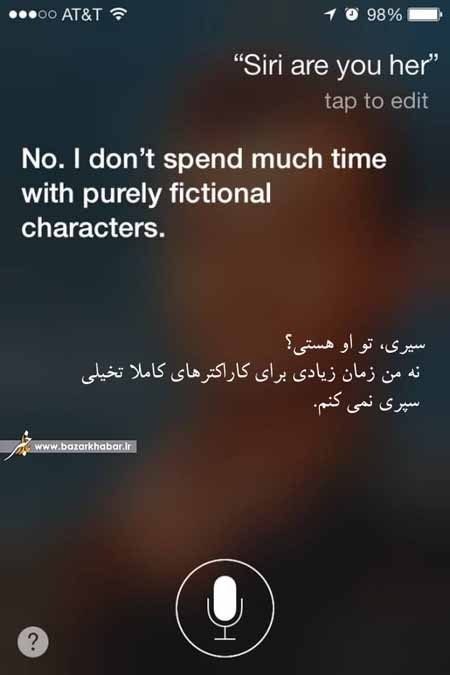 اخبار ,اخبار فرهنگی ,اپل
