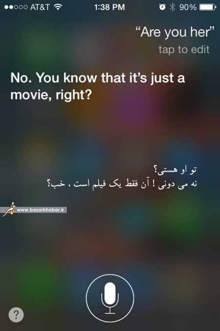 اخبار ,اخبار فرهنگی ,اپل