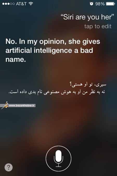 اخبار ,اخبار فرهنگی ,اپل