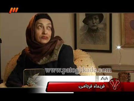 اخبار,اخبار فرهنگی,فریماه فرجامی