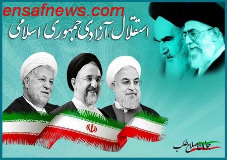 اخبار,جوانان اصلاح طلب