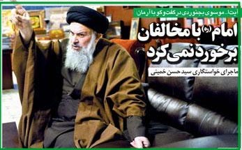 اخبار,اخبار امروز,اخبار جدید