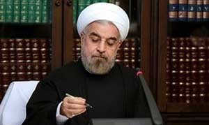 اخبار ,اخبار سیاسی ,ویژه خواری‌