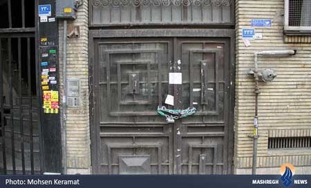 اخبار ,اخبار سیاسی ,فک پلمب دفتر مرکزی