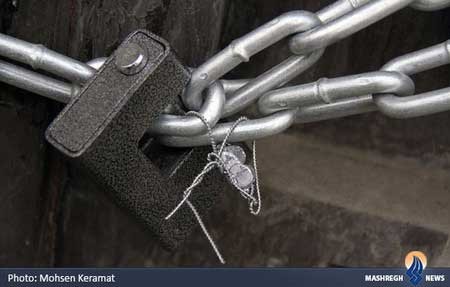 اخبار ,اخبار سیاسی ,فک پلمب دفتر مرکزی