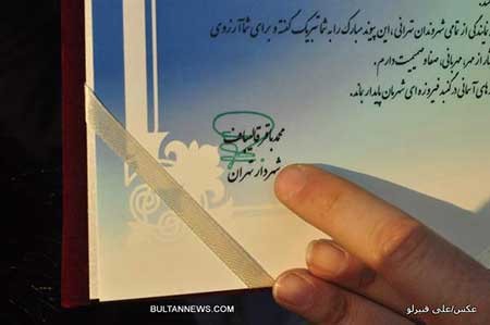 اخبار ,اخبار سیاسی,حوادث آتش‌سوزی در جمهوری