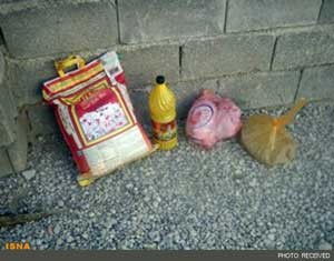 اخبار ,اخبار اقتصادی ,سبد کالای فرهنگیان
