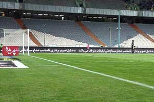 اخبار ,اخبار ورزشی,فوتبال