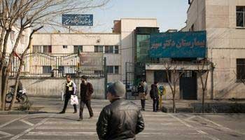 اخبار ,اخبار سیاسی ,کمک روحانی به بیمارستان یهودیان