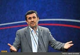 اخبار ,اخبار سیاسی ,محمود احمدی نژاد