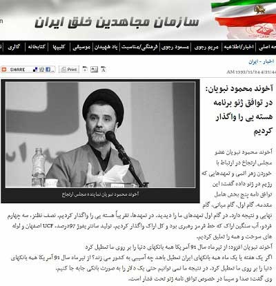 اخبار ,اخبار سیاسی ,توافق ژنو