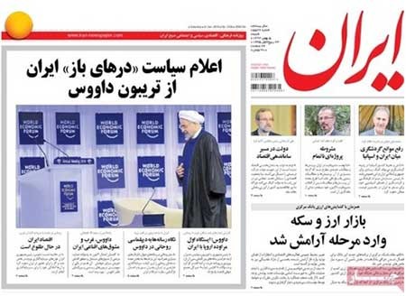 اخبار ,اخبار سیاسی , حسن روحانی