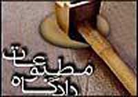 اخبار ,اخبار ورزشی,روزنامه ورزشی