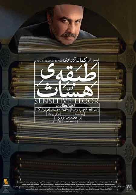 اخبار,اخبار فرهنگی,