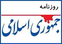 اخبار,اخبار اقتصادی,ویژه‌خواری دردولت