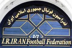 اخبار,اخبار ورزشی,فدراسیون فوتبال