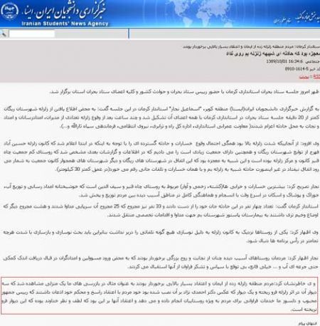 اخبار ,اخبار سیاسی ,هاشمی رفسنجانی
