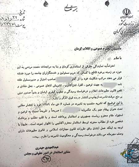 اخبار ,اخبار سیاسی ,هاشمی رفسنجانی