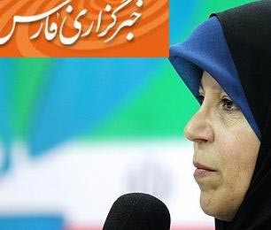 اخبار,هجمه به فائزه هاشمی