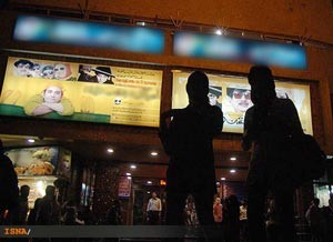اخبار ,اخبار فرهنگی ,سینما شکوفه