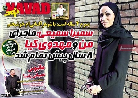 اخبار ,اخبار ورزشی ,مدیر برنامه های لوتار ماتئوس