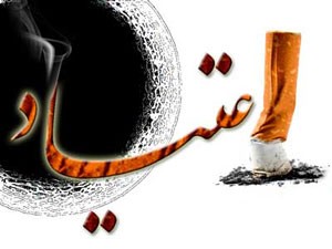 اخبار,اخباراجتماعی ,اعتياد اخبار,اخباراجتماعی ,اعتياد