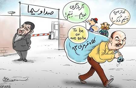 اخبار,اخبار فرهنگی ,کلاه قرمزی