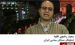 اخبار,اخبار سیاسی , حکم جلب سعید رضوی فقیه