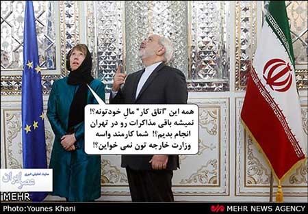 اخبار,اخبار سیاسی ,فتوکاتور