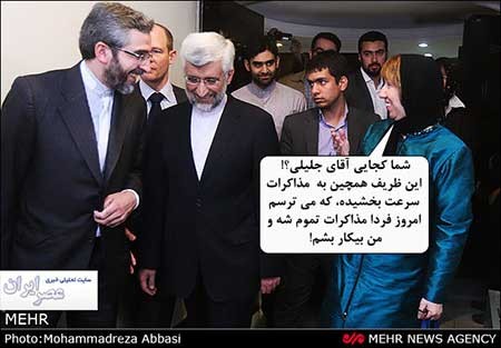 اخبار,اخبار سیاسی ,فتوکاتور
