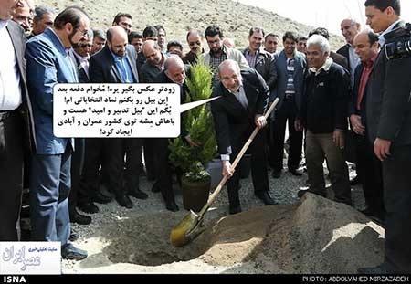 اخبار,اخبار سیاسی ,فتوکاتور