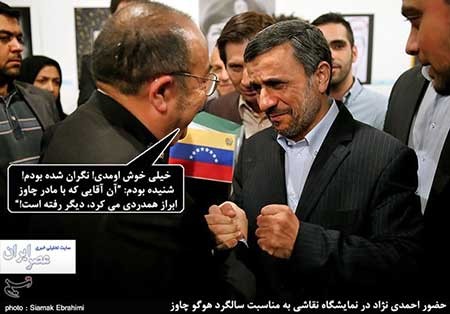 اخبار,اخبار سیاسی ,فتوکاتور