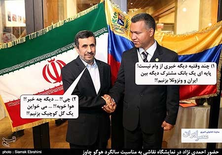 اخبار,اخبار سیاسی ,فتوکاتور
