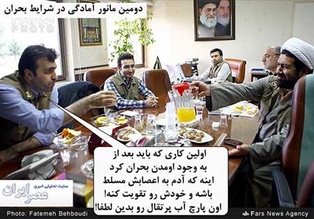 اخبار,اخبار سیاسی ,فتوکاتور