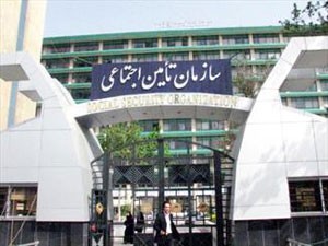 اخبار,اخبار سیاسی ,پرونده تامین اجتماعی