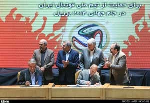 اخبار ,اخبار ورزشی,فدراسیون فوتبال