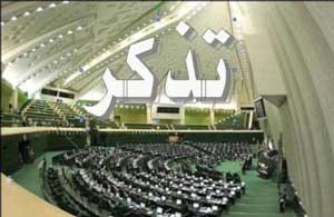 اخبار,اخبار سیاسی ,خشکسالی 