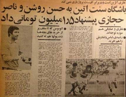 اخبار,اخبار ورزشی,تیم ملی