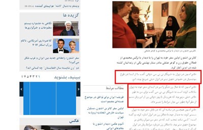 اخبار,اخبار سیاسی,دیداراشتون با فعالان زن