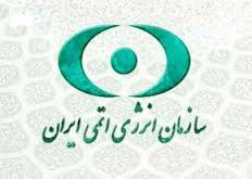 اخبار,اخبار سیاسی,اخراج  دانشمندان هسته ای