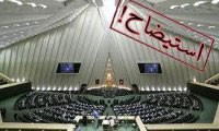 اخبار,اخبار جدید,اخبار جالب