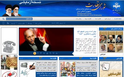 اخبار,اخبار سیاسی,سانسور اعضای منتقد شورای نظارت بر صدا و سیما